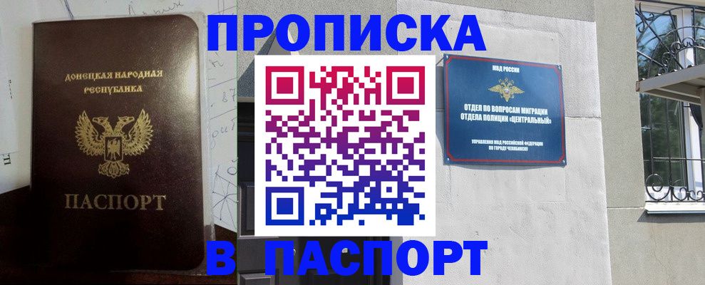 регистрация в Сафоново