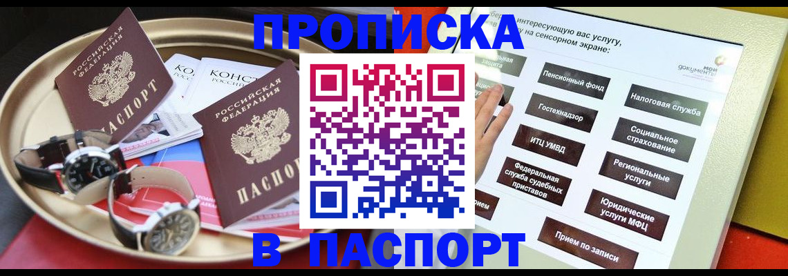 регистрация для школы в Сафоново