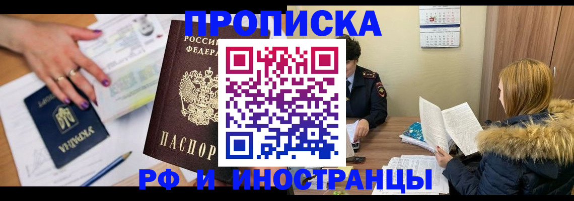 регистрация для школы в Сафоново